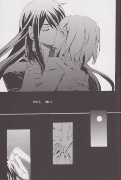 Page 10 of Kuro ni Somari, Soshite Shiro ni Somaru