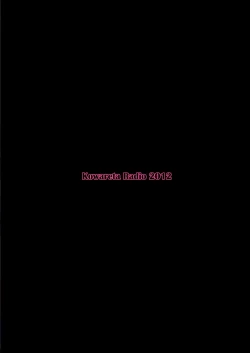 Page 28 of Misshitsu Rinkan! Eru-vator!