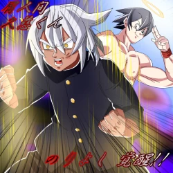 Page 61 of のりよしとの出会い