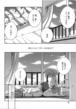 Page 26 of Kono Natsu Kimi wa Inakatta - iN the middLE of SummER with YOU