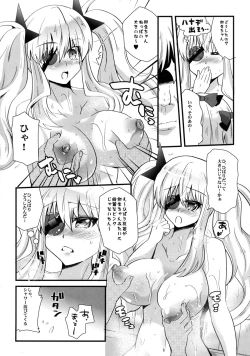 Page 8 of Yagyuu Ninpouchou