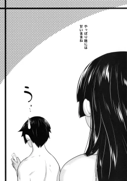 Page 27 of LOVE REPLICA 3