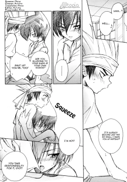 Page 10 of Natsu Urara