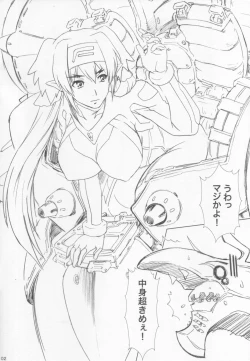 Page 2 of Shoku Furo