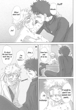 Page 12 of Utsutsuyami - Genyami