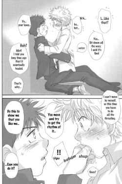 Page 13 of Utsutsuyami - Genyami