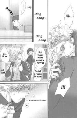 Page 15 of Utsutsuyami - Genyami