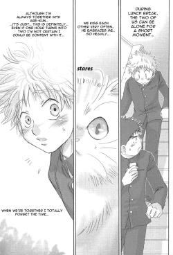 Page 16 of Utsutsuyami - Genyami