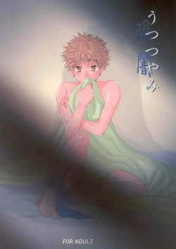 Page 1 of Utsutsuyami - Genyami