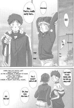 Page 30 of Utsutsuyami - Genyami