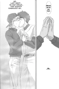 Page 31 of Utsutsuyami - Genyami