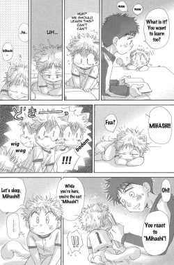 Page 33 of Utsutsuyami - Genyami