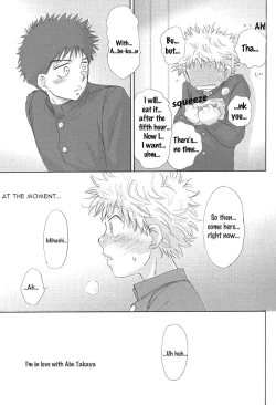 Page 6 of Utsutsuyami - Genyami