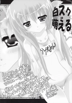 Page 21 of KAGA☆MINE 3