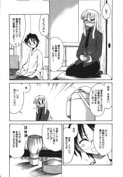 Page 10 of Himuro Renai Jikenbo