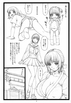 Page 2 of Haitoku no Yakata