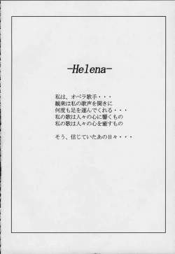 Page 41 of Bishoujo Houshiteki Binyuu Juurin