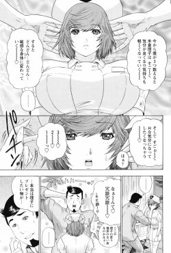 Page 100 of COMIC Bazooka 2012-05