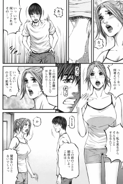 Page 135 of COMIC Bazooka 2012-05