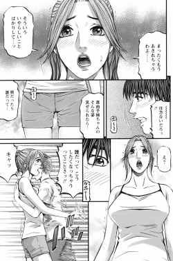 Page 136 of COMIC Bazooka 2012-05