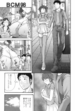 Page 168 of COMIC Bazooka 2012-05