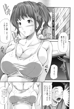 Page 170 of COMIC Bazooka 2012-05