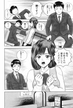 Page 187 of COMIC Bazooka 2012-05