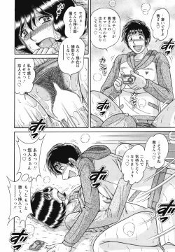 Page 215 of COMIC Bazooka 2012-05