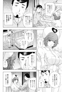 Page 99 of COMIC Bazooka 2012-05