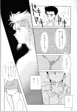 Page 11 of LEMON CRUSH WATER