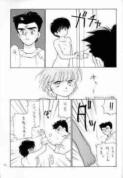 Page 30 of LEMON CRUSH WATER