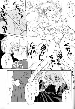 Page 10 of Chocomilk 02