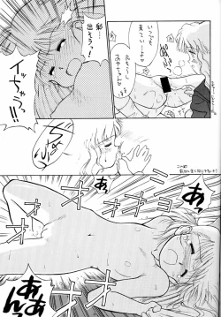 Page 12 of Chocomilk 02