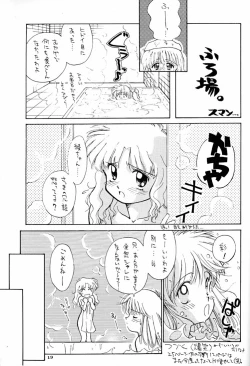 Page 18 of Chocomilk 02