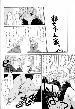 Page 9 of Chocomilk 02