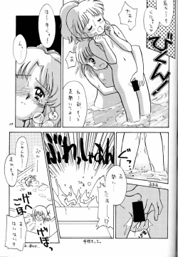 Page 18 of Chocomilk 03