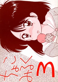 Page 1 of Chocomilk 03