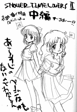 Page 4 of Chocomilk 03