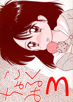 Download Chocomilk 03