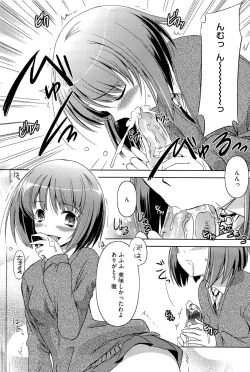 Page 113 of Kimi Dake ni Suru N Dakara