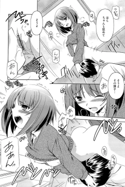 Page 115 of Kimi Dake ni Suru N Dakara