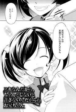 Page 126 of Kimi Dake ni Suru N Dakara