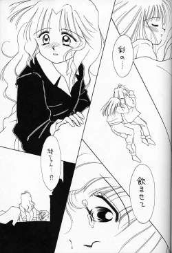 Page 26 of Chocomilk 04