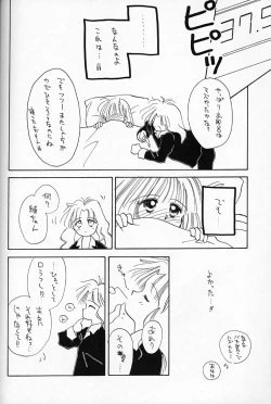 Page 29 of Chocomilk 04