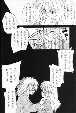 Page 43 of Chocomilk 04