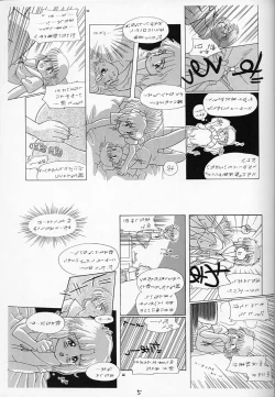 Page 4 of Chocomilk 04