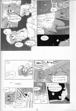 Page 5 of Chocomilk 04