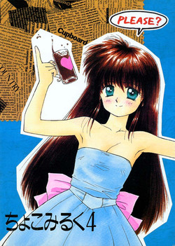 Download Chocomilk 04