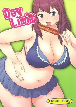 (COMIC1☆6) [Aa, Warera Katou Hayabusa Sentoutai (Katou)] DevLimit [English]