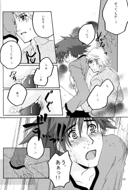 Page 20 of Ereki
